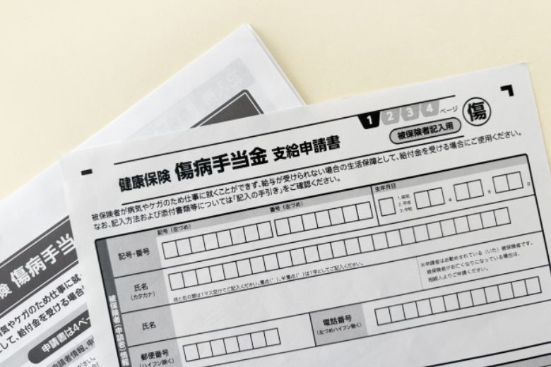 傷病手当の支給条件