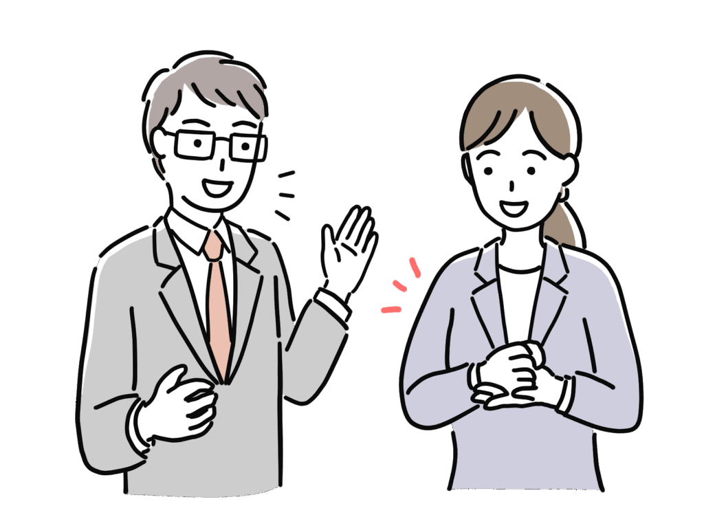 効果的なコミュニケーションの基本姿勢