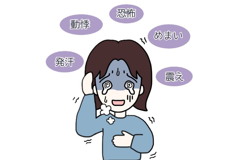 パニック障害とはどのような病気か