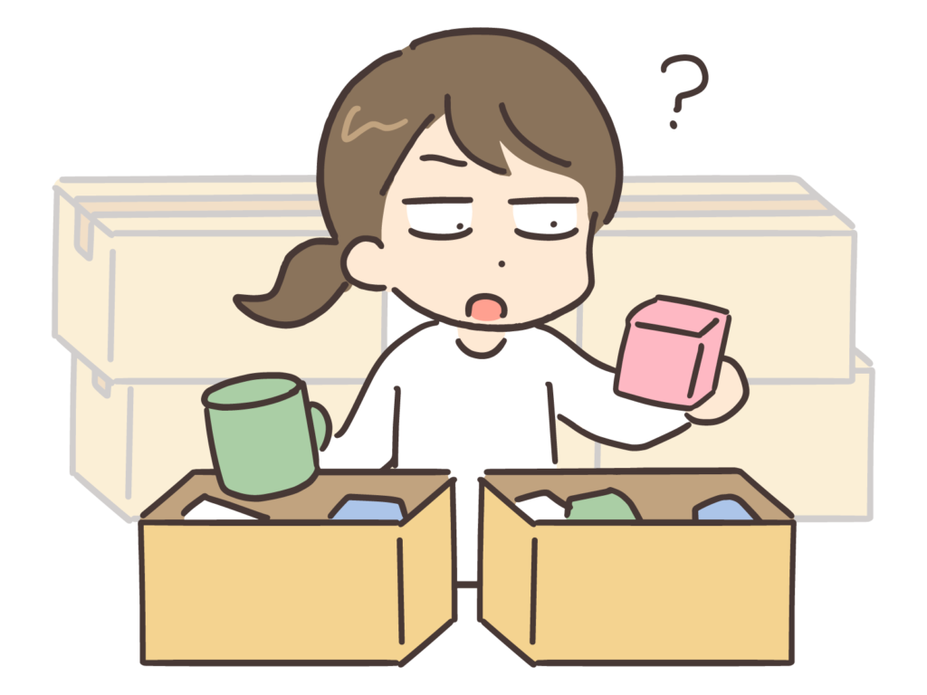 1. 物の不必要が判断できず溜め込む