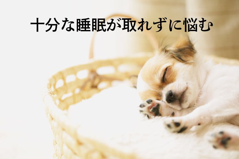 ASDの人が抱える睡眠の問題