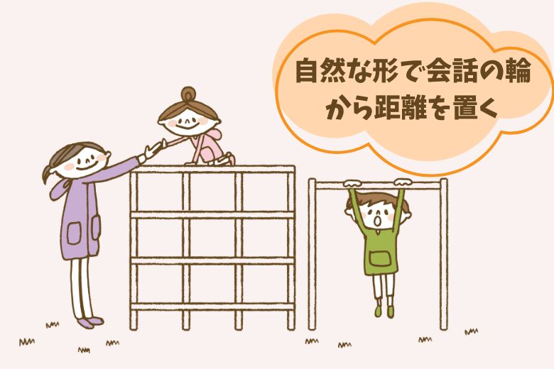 1.子どもと遊ぶ時間を活用する